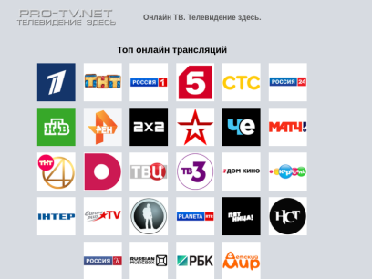 pro-tv.net.png