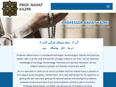 professorrahat.com.png