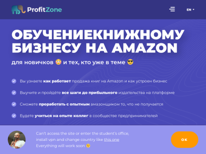 profit-zone.com.png