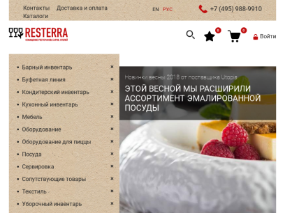 projectweb.ru.png