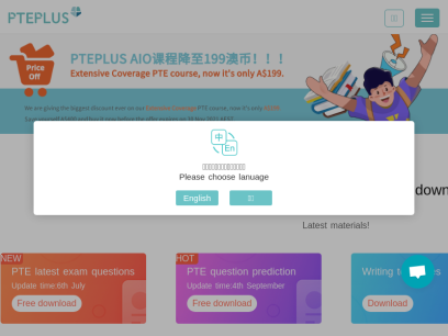 pteplus.com.au.png
