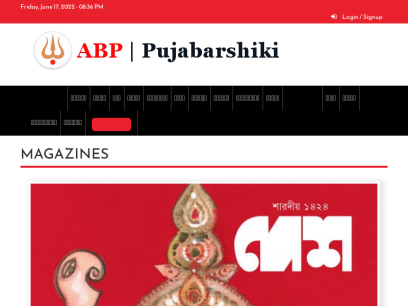 pujabarshiki.com.png