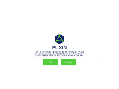 puxintech.com.png