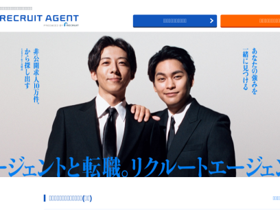 r-agent.com.png