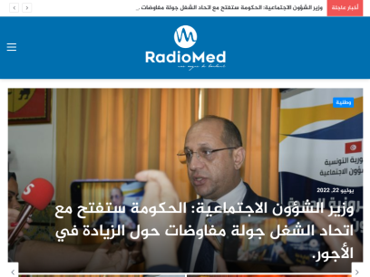 radiomedtunisie.com.png
