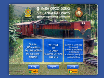 railway.gov.lk.png
