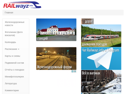 railwayz.info.png