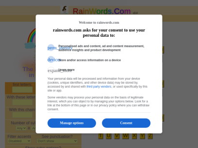 rainwords.com.png