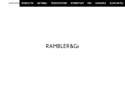 rambler-co.ru.png