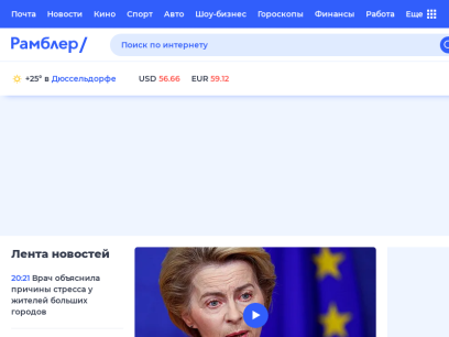 Sites like rambler.ru &
        Alternatives