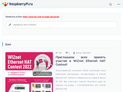 raspberrypi.ru.png