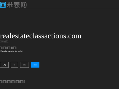realestateclassactions.com.png