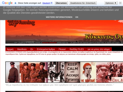 redskywarning.blogspot.com.png