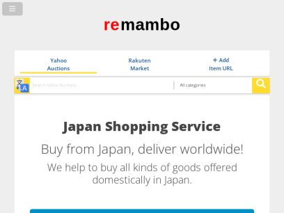 remambo.jp.png