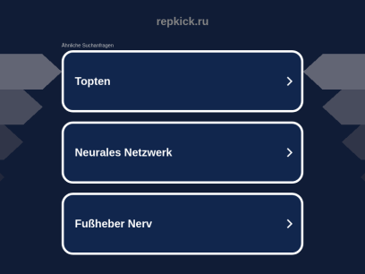 repkick.ru.png