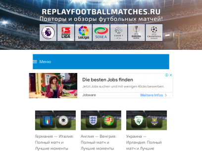 replayfootballmatches.ru.png