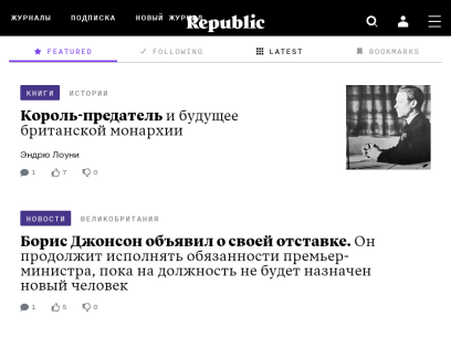 republic.ru.png