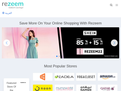 rezeem.com.png