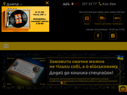 rnr.com.ua.png