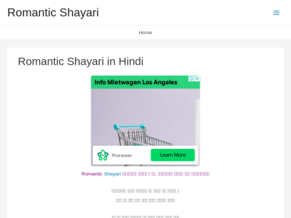 romantic-shayari.com.png