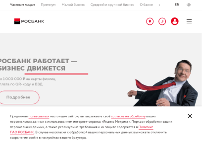rosbank.ru.png