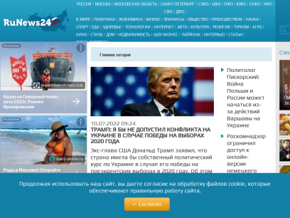 runews24.ru.png