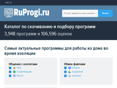 ruprogi.ru.png
