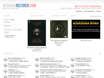russian-records.com.png