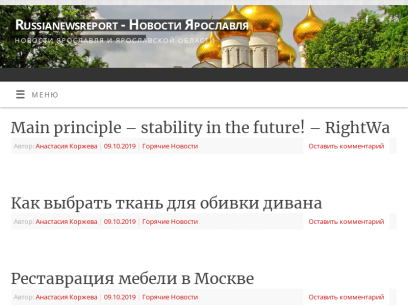 russianewsreport.ru.png