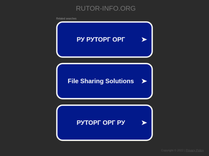 rutor-info.org.png