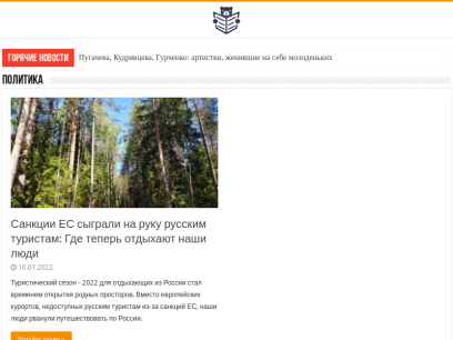 rycckienovosti.ru.png