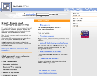 s-mail.com.png