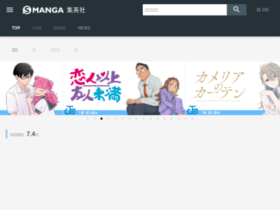 s-manga.net.png