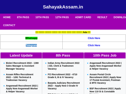 sahayakassam.in.png