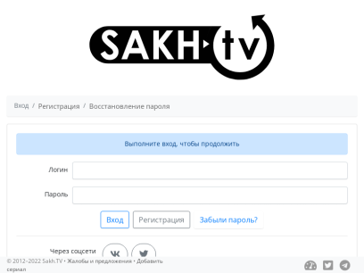 sakh.tv.png