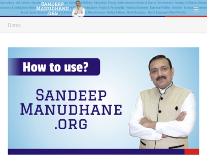 sandeepmanudhane.org.png
