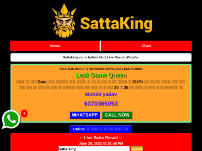 sarkari-result-online.com.png