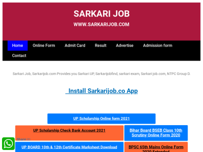 sarkarijob.com.png