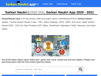 sarkarinaukri.app.png
