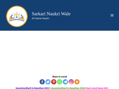 sarkarinaukriwale.com.png