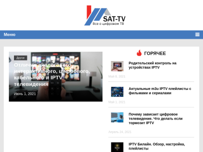 sat-tv.xyz.png