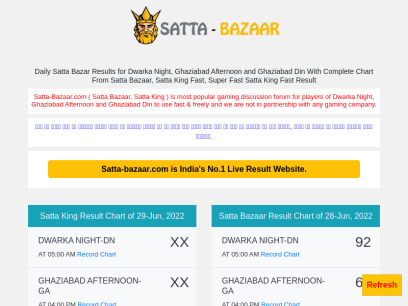 satta-bazaar.com.png