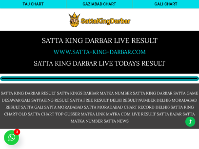 satta-king-darbar.com.png