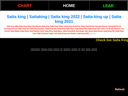 satta-king.online.png