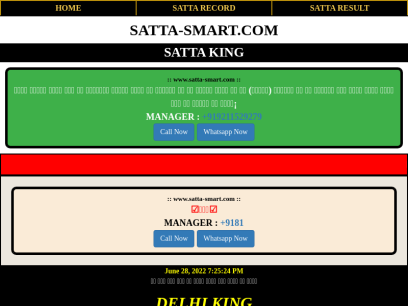 satta-smart.com.png
