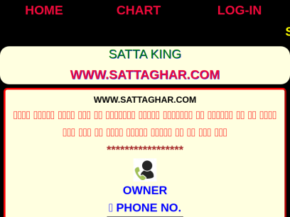 sattaghar.com.png
