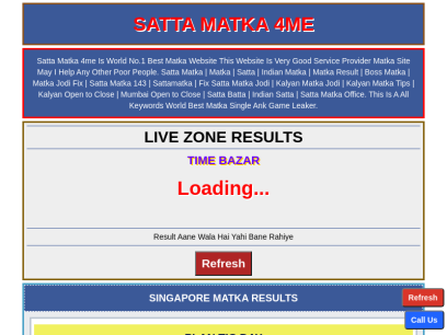 sattamatka4me.com.png