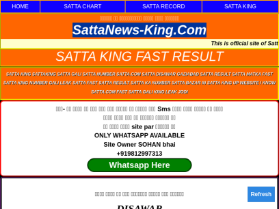 sattanews-king.com.png