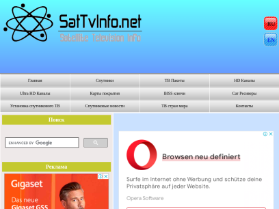 sattvinfo.net.png