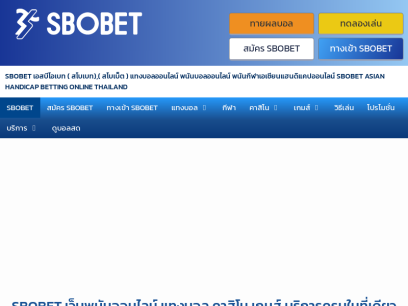 sbobet-official.com.png